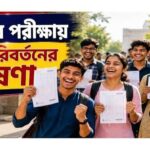 ভারত সফর নিয়ে অনিশ্চয়তা, বাংলাদেশের ক্রিকেটে বাড়ছে অপেক্ষা