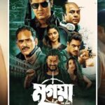 ১১ দলীয় জোটে নতুন সিদ্ধান্ত, রাষ্ট্রপতি প্রার্থী হিসেবে ওলি আহমদের নাম